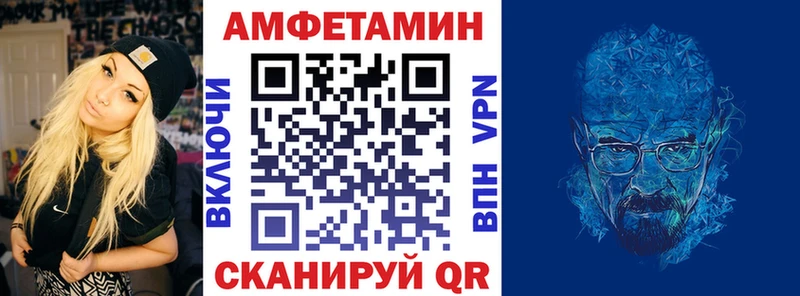 кракен онион  Теберда  Amphetamine Розовый  где продают  