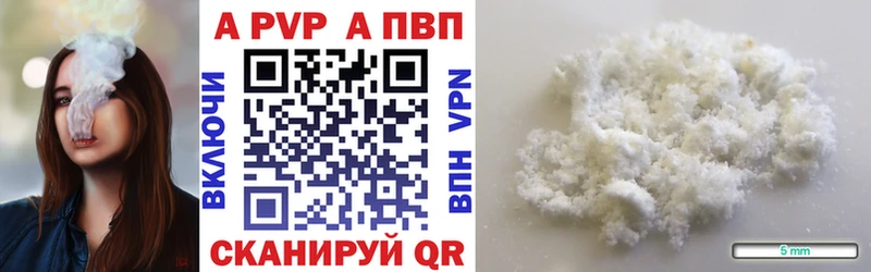 APVP Crystall  Теберда 
