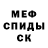 Метамфетамин винт VVDP Abhishek