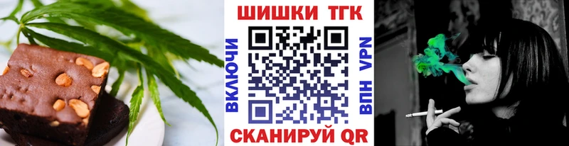 Еда ТГК конопля  Теберда 