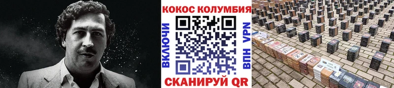 КОКАИН Fish Scale  где найти   Теберда 