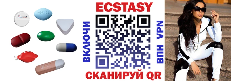 Экстази 280 MDMA  Теберда 