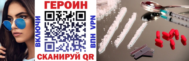 Героин Афган  Теберда 