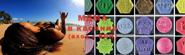 прущие грибы Арсеньев