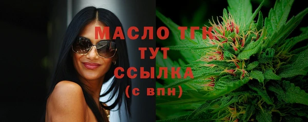 прущие грибы Арсеньев
