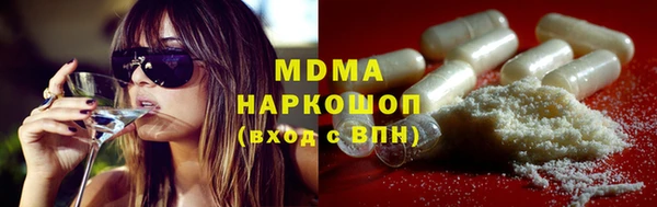 Альфа ПВП Армянск