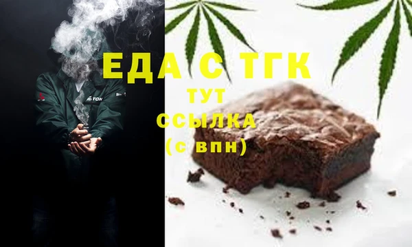 мескалин Аркадак