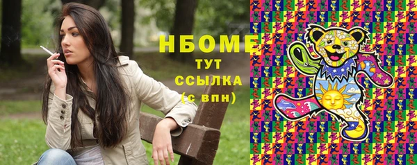 прущие грибы Арсеньев