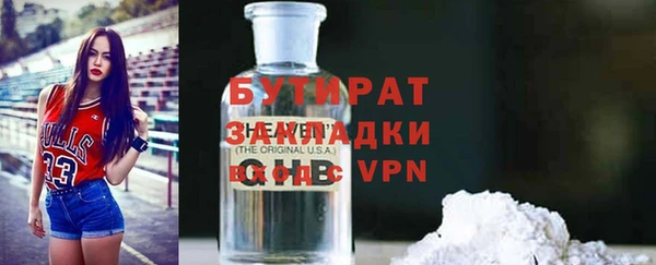 Альфа ПВП Армянск