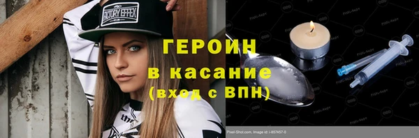 прущие грибы Арсеньев