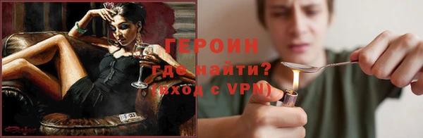 прущие грибы Арсеньев