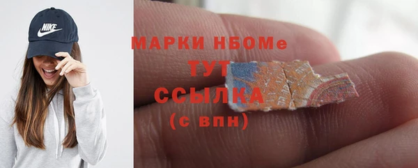 мескалин Аркадак