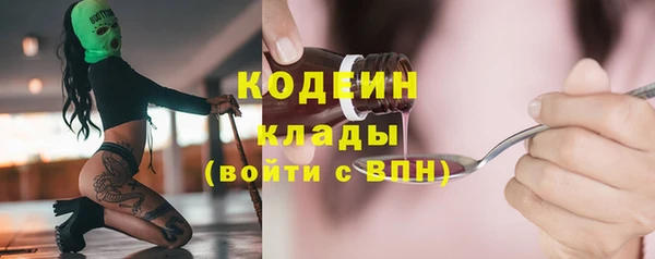 мескалин Аркадак