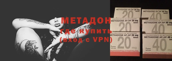 Альфа ПВП Армянск