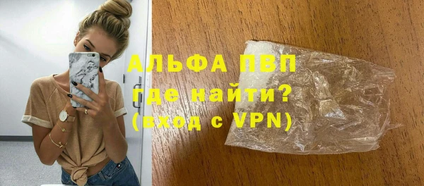 прущие грибы Арсеньев