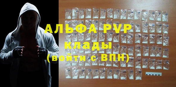 Альфа ПВП Армянск