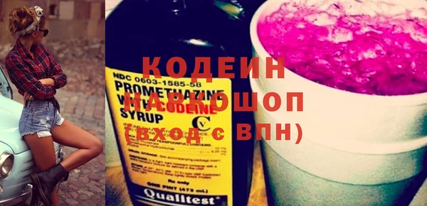 Альфа ПВП Армянск