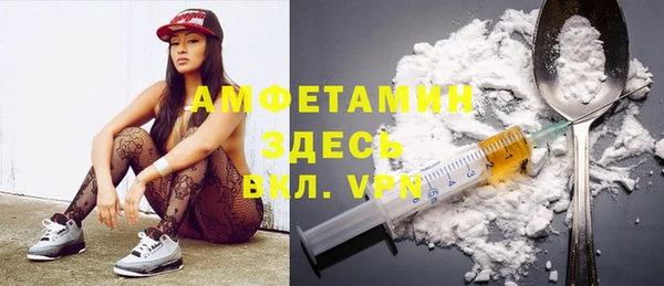 прущие грибы Арсеньев