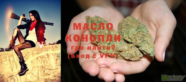 Альфа ПВП Армянск
