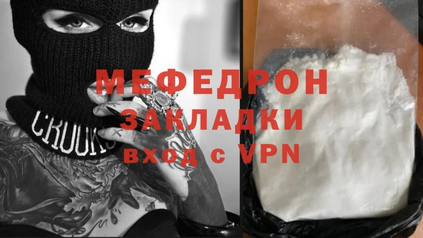 мескалин Аркадак