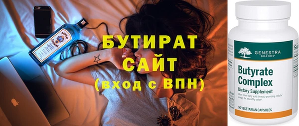 мескалин Аркадак