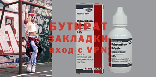 Альфа ПВП Армянск