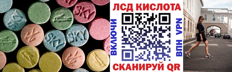 Лсд 25 экстази ecstasy  цены   Теберда 