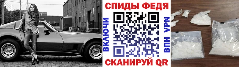 МЕТАМФЕТАМИН витя Теберда