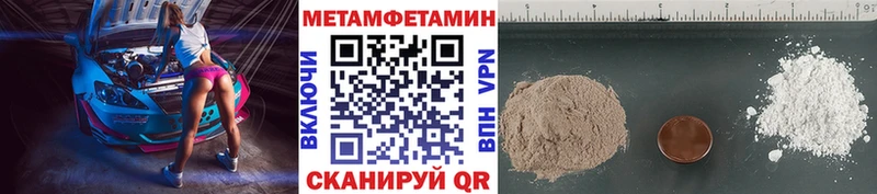 МЕТАМФЕТАМИН кристалл  darknet какой сайт  Теберда  даркнет сайт 