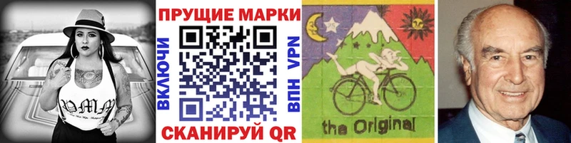 Марки NBOMe 1,8мг  Теберда 