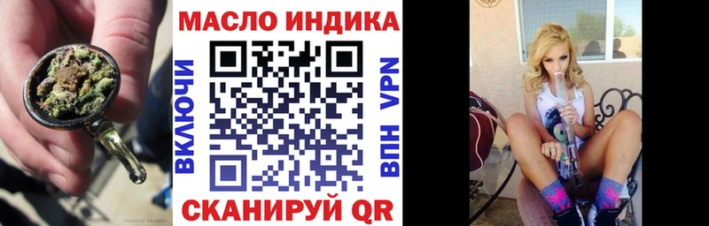 ТГК гашишное масло  купить наркотик  Теберда 